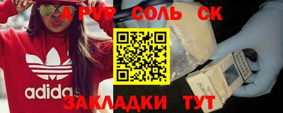 бошки Волжский