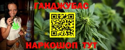спайс Волгодонск