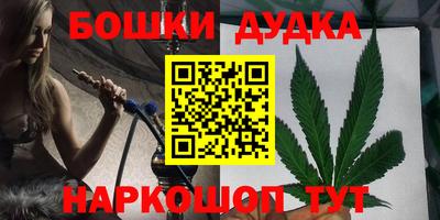 спайс Волгодонск