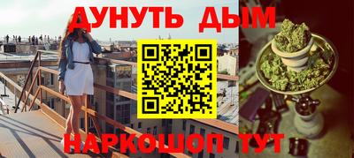 тгк Волжск