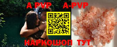 бошки Волжский