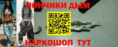 тгк Волжск