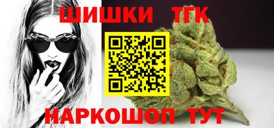тгк Волжск