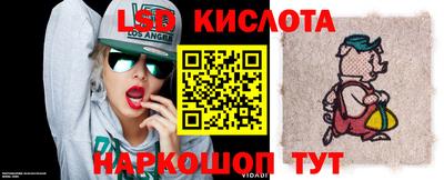 тгк Волжск