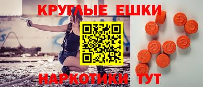 спайс Волгодонск