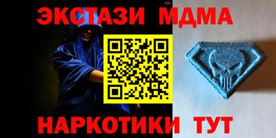 спайс Волгодонск