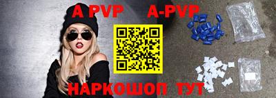 тгк Волжск