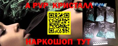 тгк Волжск