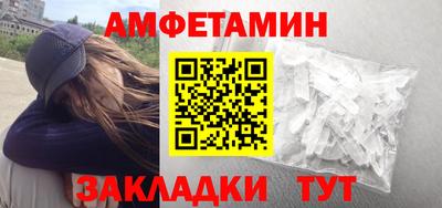 тгк Волжск