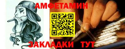 бошки Волжский
