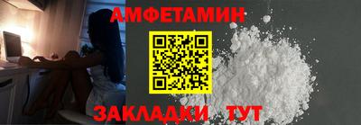 тгк Волжск