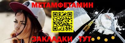 бошки Волжский