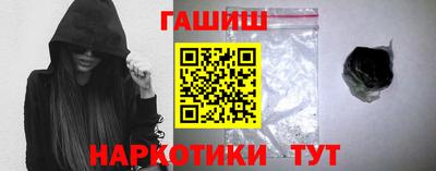 спайс Волгодонск