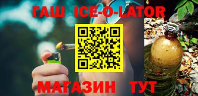 спайс Волгодонск