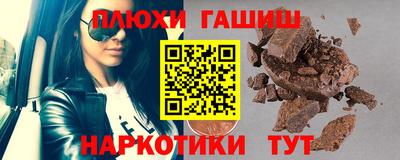 спайс Волгодонск