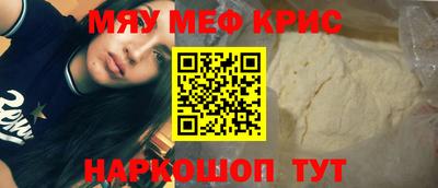 бошки Волжский