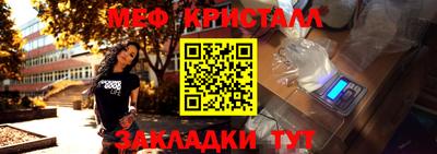 спайс Волгодонск
