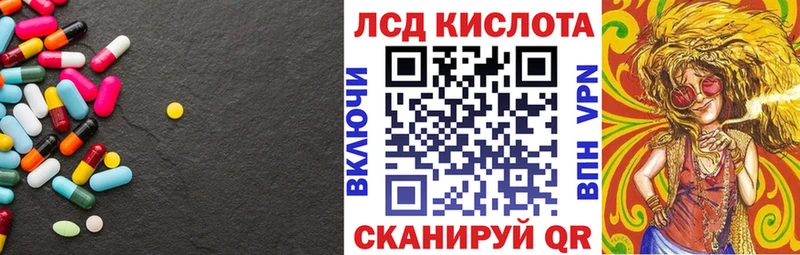 LSD-25 экстази ecstasy наркотики Можайск