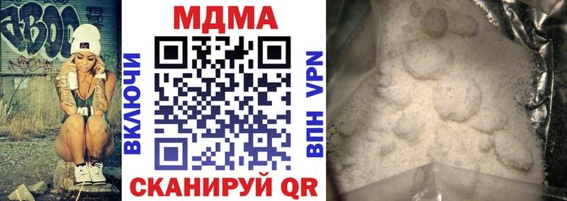 MDMA Molly  Можайск 