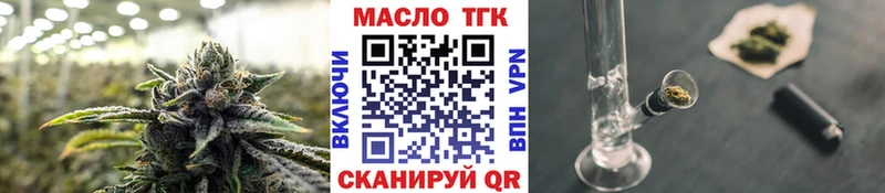 Дистиллят ТГК жижа  Можайск 