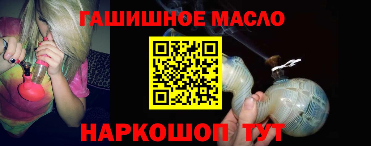 Можайск  ТГК вейп с тгк  Вход с VPN 