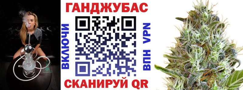 Конопля план  Можайск 