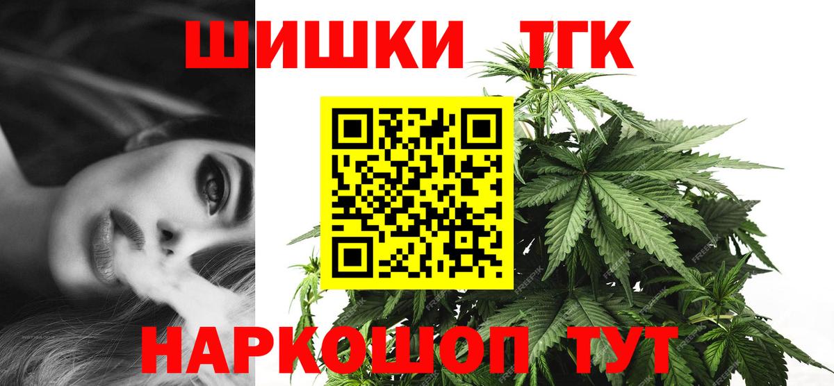 МАРИХУАНА VHQ Можайск