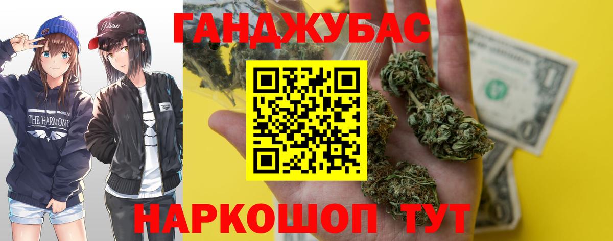 Можайск  Конопля MAZAR  Вход с VPN  Марихуана тримм  Шишки марихуана сатива 
